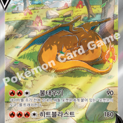 【ARS10】リザードンV CHARIZARD SAR S12a 211/172 リザードンV【SAR】{211/172}