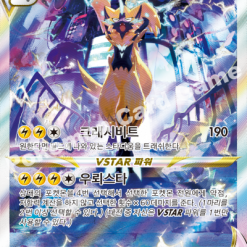 Pokemon Card “Zeraora VMAX” s12a 219/172 Japanese Ver (SAR