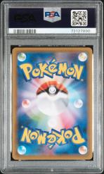 エーフィ　V SA psa10 PSA 9 Mint Raging Bolt ex 218/162 Gold Hyper Rare - Pokémon