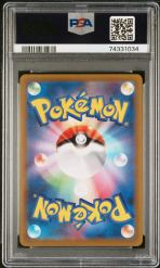 PSA10 雲仙 S119-044SP PSA 9] Pokemon Card “Braixen” s11a 069/068 CHR Japanese