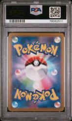 レシラム 25th 5282 Reshiram #20 Prices | Pokemon Japanese 25th Anniversary