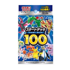 マスターズ25th BOX（日版） 25th Anniversary Collection S8a Pokemon Card Game Japanese