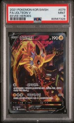PSA Card – K-TCG