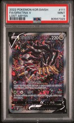 psa9 ギラティナ Giratina V PSA9 Pokemon 185/196 Giratina V PSA 9 - Lost Origin | eBay