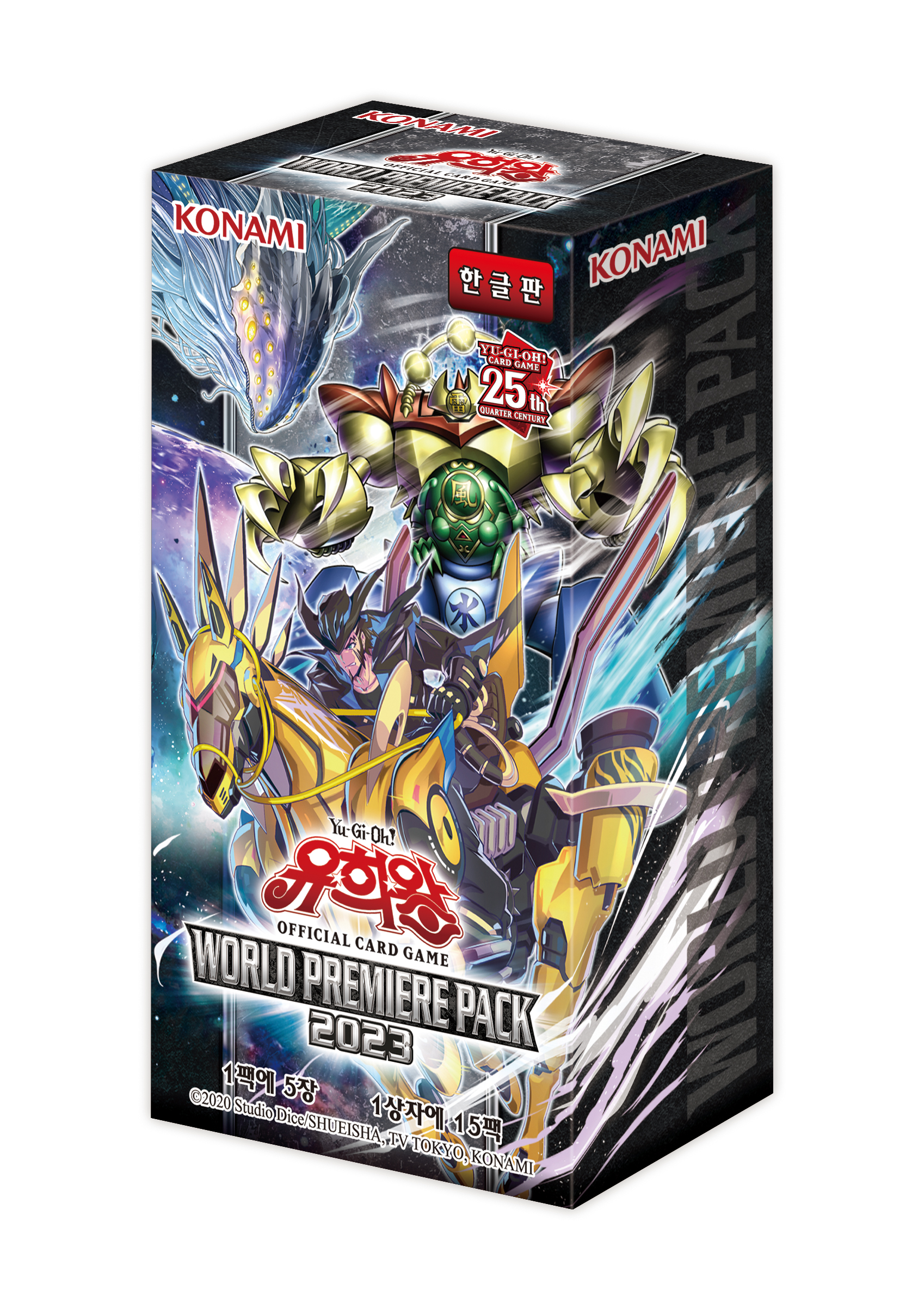 Yugioh Cards “World Premiere Pack 2023” WPP4-KR Booster Box