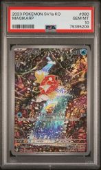 コイキング AR PSA10 080/073 MAGIKARP PSA 10 Magikarp 080/073 AR Pokemon Card Japanese Triplet