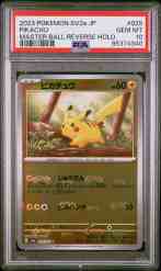 【剣姫】アイズ　SP PSA10 PSA 10 MINT Yugioh Cyber Dragon TN23-EN005 Quarter Century