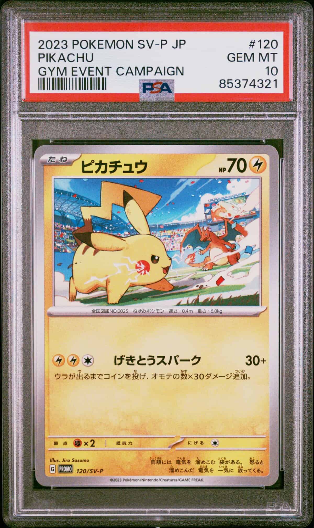 PSA 10] Pokemon Card “Pikachu” 120/SV-P Promo Japanese Ver