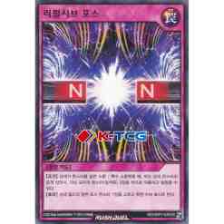 ORP2] Over Rush Pack 2 – K-TCG