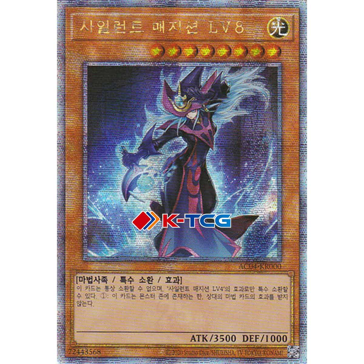 Yugioh Card “Silent Magician LV8” AC04-KR000 Korean Ver