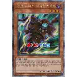 【シュリンク付】QUARTER CENTURY CHRONICLE What Is Yu-Gi-Oh's Japanese Set, Quarter Century Chronicle