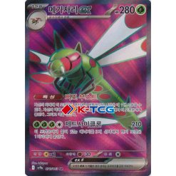 チョン ホヨン サインカード シルバー Prizm Kリーグ 40周年カード 09171740_6506bb6634e7a.jpg