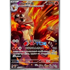 【マクドナルド】 ヒノアラシ ケーシィ マリル ゴマゾウ eシリーズ プロモ Japanese Pokemon Individual Cards – K-TCG