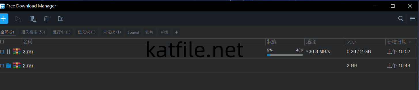 KatFile download speed test 3
