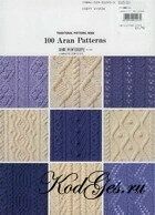 Knitting book “100 Aran patterns”