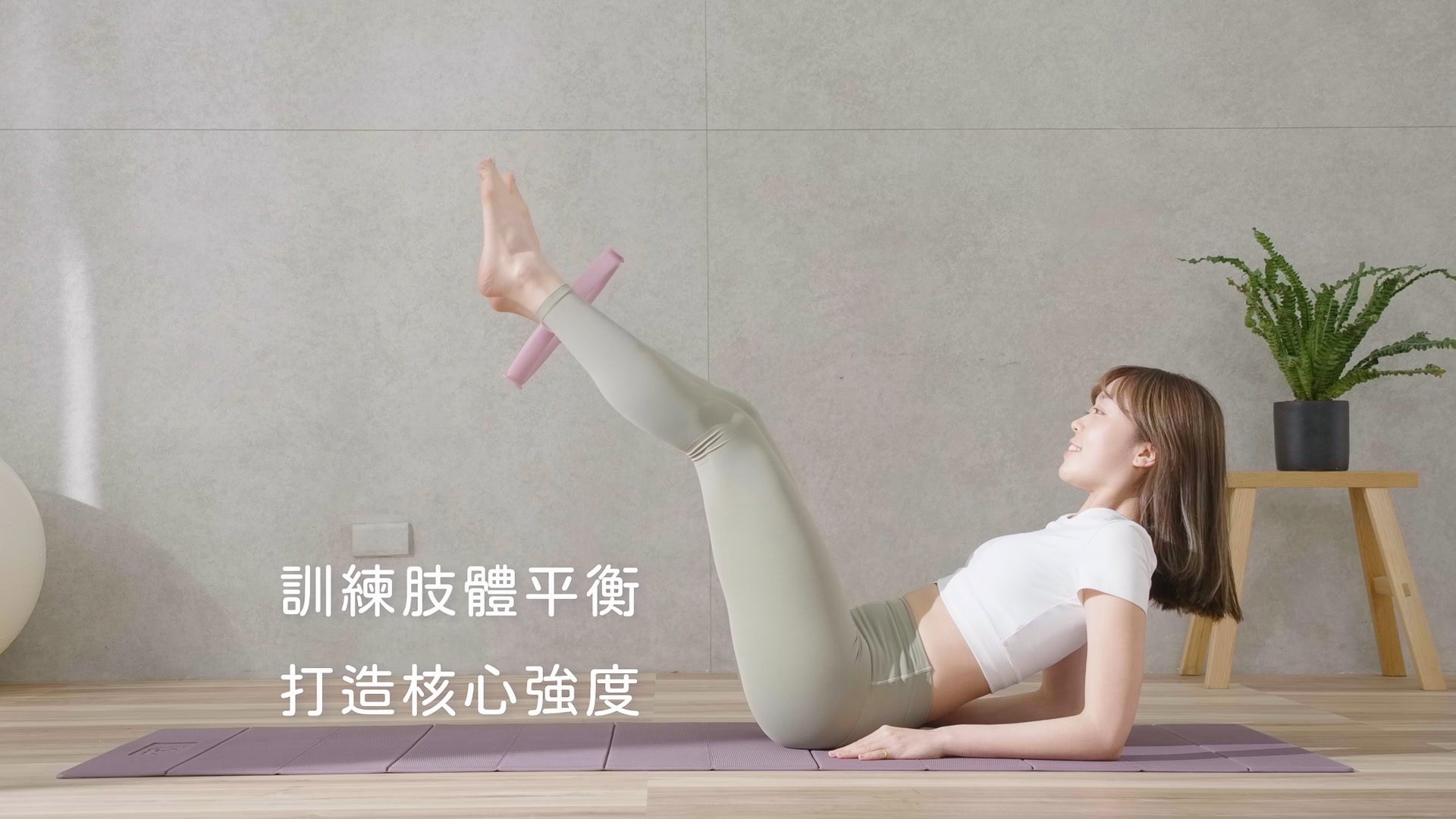 捕捉健身瑜珈的動感瞬間，展現女性訓練肢體平衡、打造核心強度的專業姿態，台中市專業攝影公司奇力克影像工作室 KYRIC STUDIO 以細膩光影記錄運動美學。