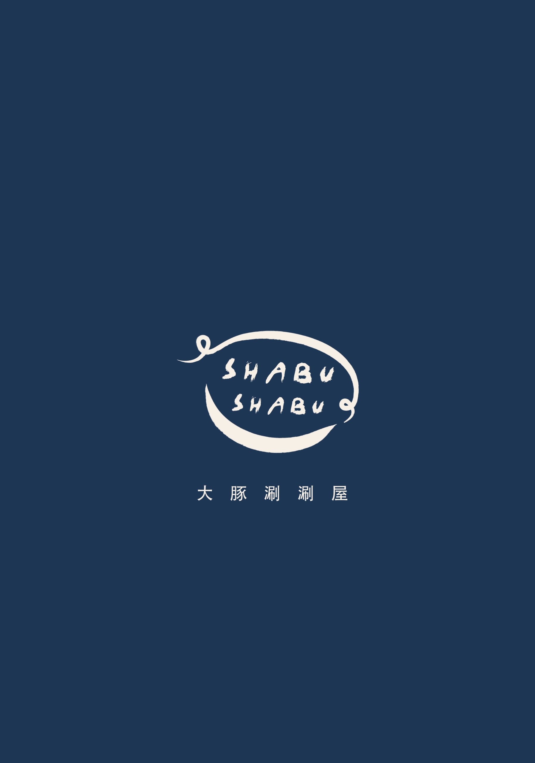 大豚涮涮屋品牌 LOGO 深藍底色設計