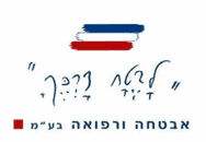לבטח דרכך - אבטחה וליווי טיולים