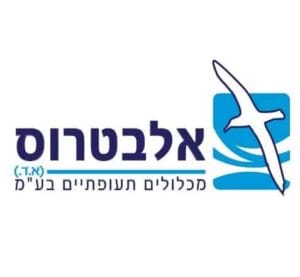 אלבטרוס מכלולים תעופתיים