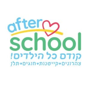 אפטר סקול – עבודה בתחום החינוך