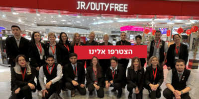 דרושים דיוטי פרי