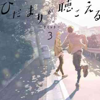 Scenario autunnale di due giovani che si incontrano e si sorridono.