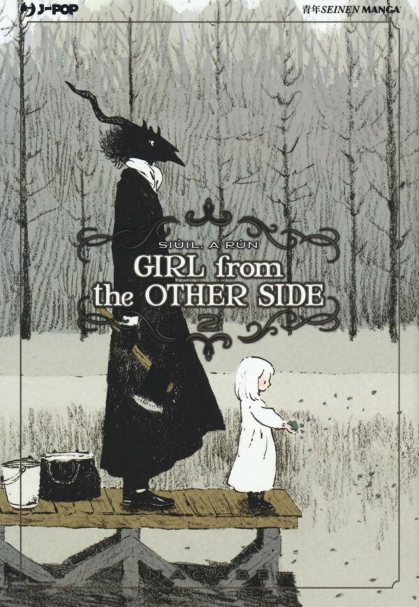 Girl From the Other Side 2