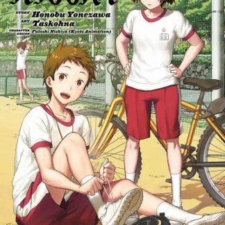 Alt: Copertina di Hyouka, manga shonen con due ragazze in un campo sportivo che si preparano per l'attività fisica.