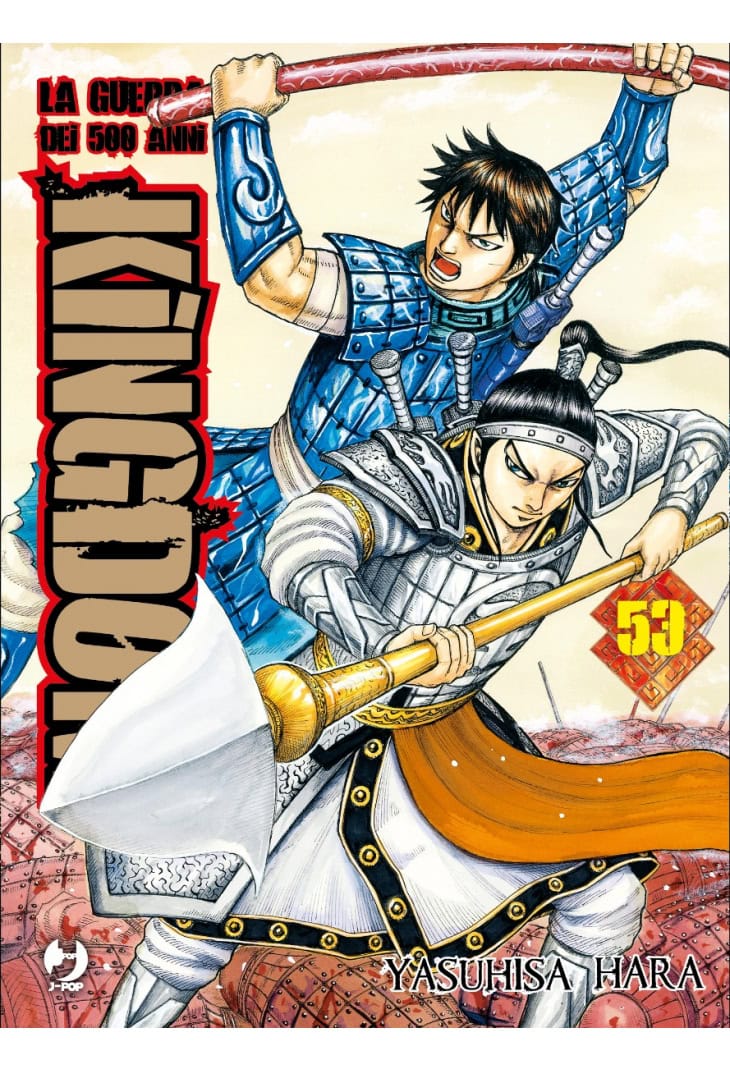 Kingdom 53