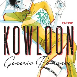 Kowloon Generic Romance 7