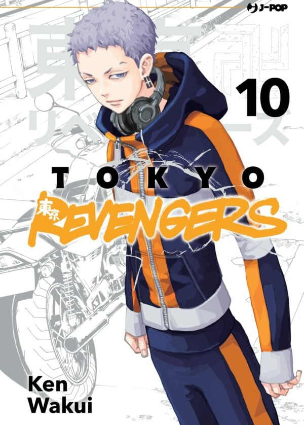 Tokyo Revengers 10