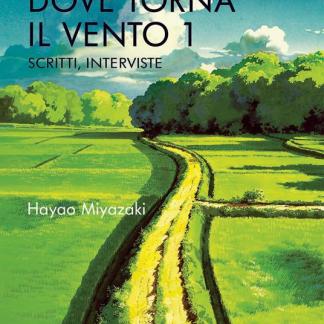 Dove torna il vento 1 - Scritti, interviste