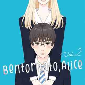 Illustrazione di Alice e Alice, manga romantico e divertente di Shuzo Oshimi.