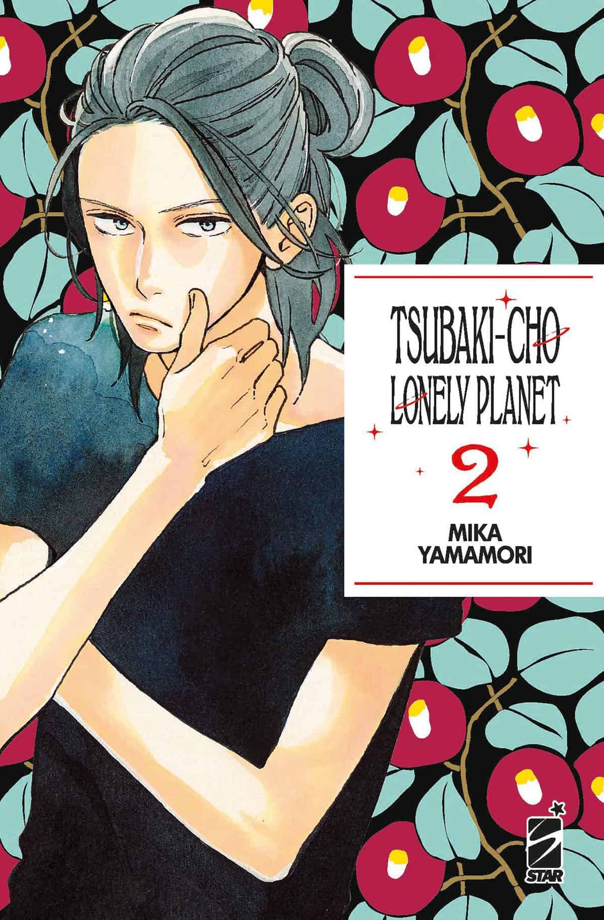 Manga Tsubaki-cho Lonely Planet 2, storia d'amore di Mika Yamamori pubblicata in Italia.
