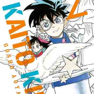 Foto di Kaito Kid e ragazza con cilindro magico.