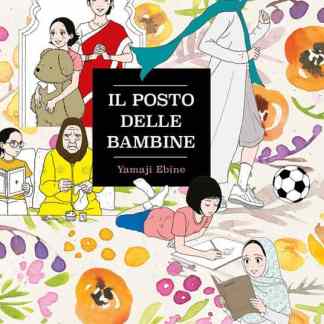 Illustrazione di ragazze e bambine, tema di empowerment femminile, arte per bambini e letteratura per giovani.