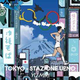 Spazio urbano di Tokyo con segnaletica, neon e una ragazza che corre, sullo sfondo Mount Fuji e cielo blu.