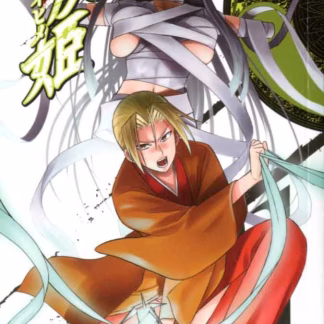 La principessa cadavere 21