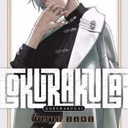 Gokurakugai 3