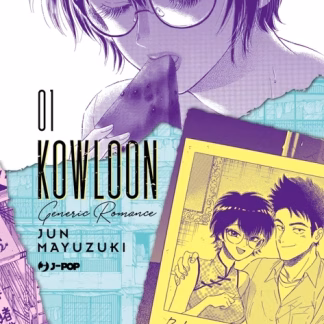 Kowloon Generic Romance 1 Variant