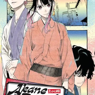 1. Kimono tradizionale anime.