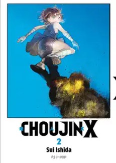 Choujin X 2