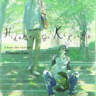 Ragazzi seduti su gradini in parco con luci e ombre verdi.