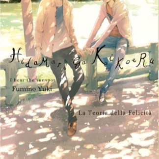 Hidamari ga Kikoeru 2