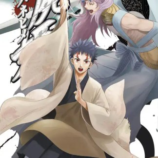 Un ragazzo e una ragazza in stile manga, atmosferica e dinamica.