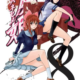 Due ragazze in stile anime, una con pistola, atmosfera dark e intensa.