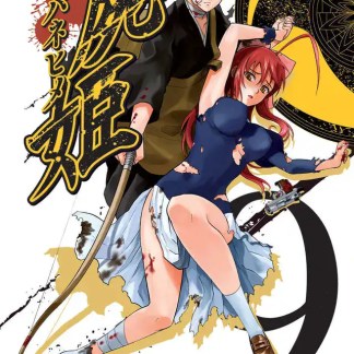 Manga con personaggi femminili forti e azione intensa, perfetto per appassionati di storie di sopravvivenza e combattimento.