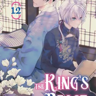 Manga cover image from "The King’s Beast" volume 12 by Rei Toma, featuring anime-style characters in a traditional Japanese setting.