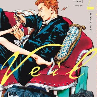 Ragazzo seduto sul sofa, scena artistica di fumetto giapponese.