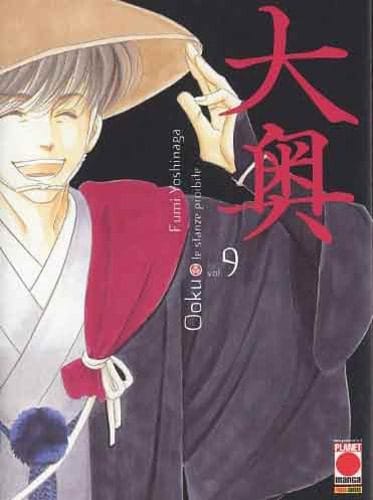 Personaggio manga con cappello tradizionale giapponese.